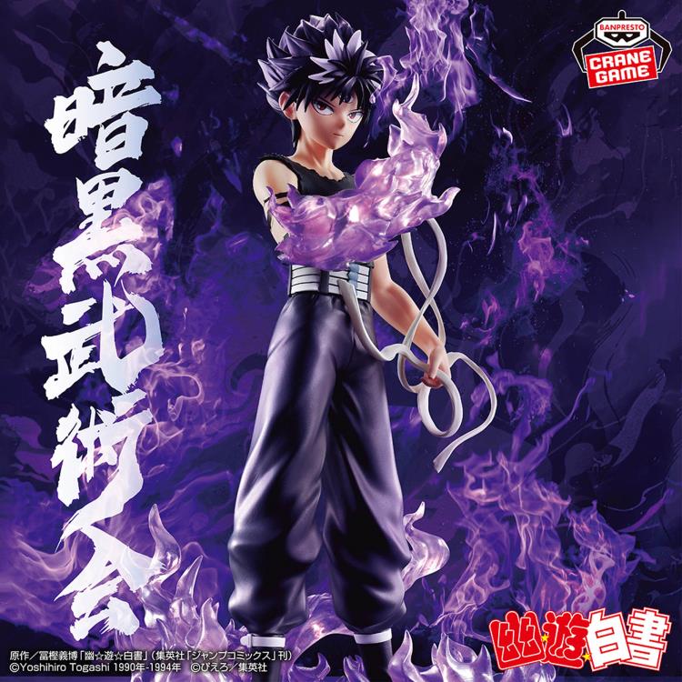BANPRESTO ANKOKU BUJUTSUKAI HIEI (BLACK DRAGON WAVE EFFECT VER.) - YU YU HAKUSHO BANPRESTO ANKOKU BUJUTSUKAI HIEI (BLACK DRAGON WAVE EFFECT VER.) - YU YU HAKUSHO